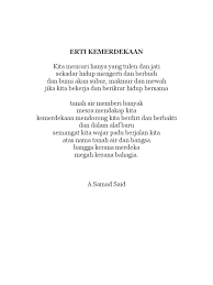Posted by perjalanan …warna warni kehidupan: Erti Kemerdekaan Sajak 2018 Docx