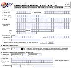 The form, known as borang kwsp 17a (khas 2020) , is now available for download on the epf website. Tutorial Bergambar Cara Mudah Memohon Kwsp I Lestari