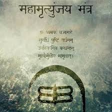 Pin By Suvarna On Shivadict Lord Shiva Mantra Lord Shiva Hd Images Shiva Shankara