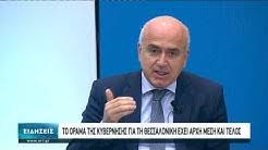 Παρακολουθήστε δωρεάν σε ζωντανή μετάδοση το ελληνικό κανάλι όπου και αν βρίσκεστε από κινητό, tablet και υπολογιστή. Ert3social Youtube