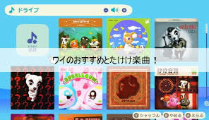 あつ森 絶対に入れておきたい ワイのオススメとたけけ楽曲 64から遊んでるおじさんセレクション とたけけ 楽曲 名曲