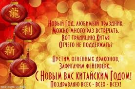 Во всем мире новогодний праздник наступает в ночь с 31 декабря на 1 января. Evq9evbjyes54m