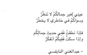 لصيق الطين فى الكرعين ما ببقى نعلين. Pin On Ø´Ø¹Ø± Ø­Ø¨