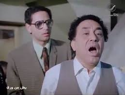 Le cinéma égyptien : Ciné le Caire: A la télé : le film du jour (Rotana  Classic du 1er au 13 septembre)