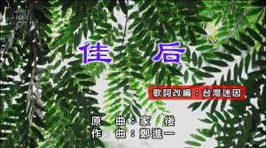 Jun 18, 2021 · 大陸網路電影《射雕英雄傳之降龍十八掌》17日在ptt八卦版上掀起熱烈討論，片中飾演「黃蓉」的女星林妍柔被封「史上最巨乳」，鄉民不禁好奇. æ–°èž ç™½å®¶ç¶ºæ‡·å­•æ–°èžä¸‰å‰‡ çœ‹æ¿ftv æ‰¹è¸¢è¸¢å¯¦æ¥­åŠ