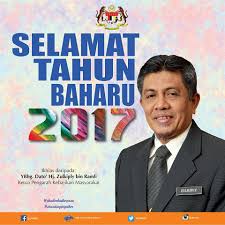 Bila tarikh duit bantuan sara hidup rakyat 2020 dapat dan masuk akaun. Jabatan Kebajikan Masyarakat Jkm Selamat Tahun Baru 2017 Drpd Ybhg Dato Hj Zulkiply Ramli Ketua Pengarah Kebajikan Masyarakat Standingtogether Jkmberkatberjasa 70tahunjkm Facebook