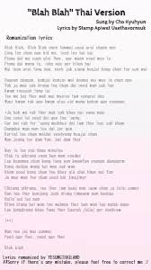 Cho Kyuhyun Lyric Blah Blah Thai Version Wattpad