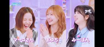 りょた_まゆち命名💚🐱 on X: ちょっとこのあだ名可愛すぎるかもしれん💘 NiziU コンビニジュー  t.co5NB1NPQHzn  X