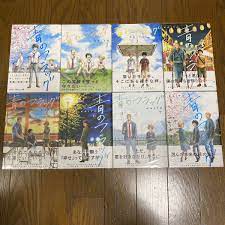 素敵でユニークな 青のフラッグ 初版 全巻 KAITO 全巻セット - zonediet.com.ec