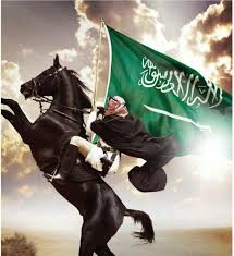Subhan Allah Saudi Arabia Flag Saudi Flag Karbala Photography