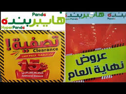 تعرف على مواقع وساعات العمل للفروع وأجهزة الصراف الآلي لبنك البلاد. ØªØµÙÙŠÙ‡ ÙÙŠ Ù‡Ø§ÙŠØ¨Ø± Ø¨Ù†Ø¯Ù‡ Ø¹Ø±ÙˆØ¶ Ù†Ù‡Ø§ÙŠØ© Ø§Ù„Ø¹Ø§Ù… Ø¹Ù„Ù‰ Ø¢Ø®Ø± Ø§Ù„Ù‚Ø·Ø¹ Ø¹Ø¬Ø§Ù†Ø§Øª Ø®Ù„Ø§Ø·Ø§Øª Ø§ÙØ±Ø§Ù† Ø¨ÙˆØªØ¬Ø§Ø²Ø§Øª ØµØ§Ù†Ø¹Ø© Ø³Ù…Ø¨ÙˆØ³Ø© Ù…Ø·Ø­Ù†Ø© Youtube