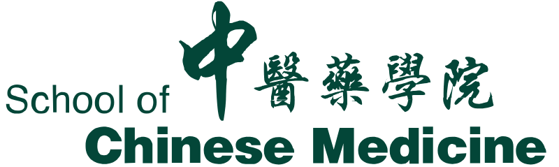 香港浸会大学中医药诊所