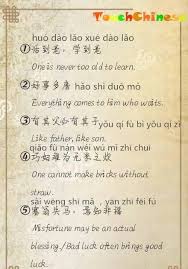 Starting To Learn A Foreign Language Can Be Easy And Exciting Outlined Below Are An Assortment Of My Chinese Language Learning Chinese Phrases Learn Chinese