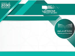 أسلوب جديد لإدارة التعلم إلكترونياً من خلال بيئة تعليمية تفاعلية. Ø®Ù„ÙÙŠØ§Øª Ø´Ù‡Ø§Ø¯Ø© Ø¬Ø§Ù‡Ø²Ø© Ø´ÙƒØ± ÙˆØªÙ‚Ø¯ÙŠØ± Ù„Ù…Ù†ØµØ© Ù…Ø¯Ø±Ø³ØªÙŠ Google Drive Digital Art Girl Frame Border Design Pie Chart