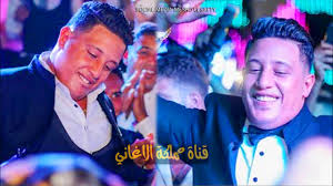 احتفل مطرب المهرجانات حسن شاكوش، مع جمهوره عبر «انستجرام» بتحقيق كليب «حبيبتي»، مع ياسمين رئيس، 10ملايين مشاهدة في أسبوع واحد فقط، منذ طرحة عبر «يوتيوب». Ø´ÙˆÙ ÙØ±Ø­ Ø­Ù…Ùˆ Ø¨ÙŠÙƒØ§ ÙƒØ§Ù…Ù„ Ø§Ø­Ù…Ø¯ Ø´ÙŠØ¨Ø© ÙˆÙ…Ø­Ù…ÙˆØ¯ Ø§Ù„Ù„ÙŠØ«ÙŠ ÙˆØ¹Ø¨Ø³Ù„Ø§Ù… ÙˆØ³Ø¹Ø¯ Ø§Ù„ØµØºÙŠØ± ÙˆØ­Ø³Ù† Ø´Ø§ÙƒÙˆØ´ Ù…ÙƒØ³Ø±ÙŠÙ† Ø§Ù„Ø¯Ù†ÙŠØ§ 2020 Youtube