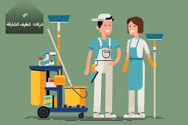 Pin By Legal Translation Dubai On شركة تنظيف منازل فى الشارقة Commercial Cleaning Services Commercial Cleaning Company Commercial Cleaning