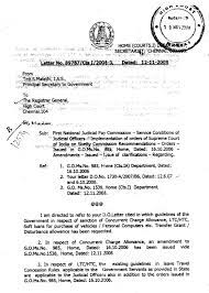 Correct formatting is especially important if. Reference Letter Format In Tamil The Shocking Revelation Of Reference Letter Format In Tamil Reference Letter Lettering Reference Letter Template