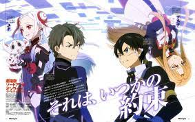 Yuna Eiji Kirito Asuna Ordinal Scale Sword Art Online Movie Sword Art Online Kirito Sword Art