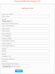 Gramin Pratibha Khoj Pariksha Scholarships International Scholarships Question Paper