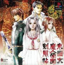Tou (dub) full episodes online on animeheaven for free. Tokyo Majin Gakuen KenpuchÅ Wikipedia