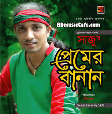 Image result for Bangla Singer