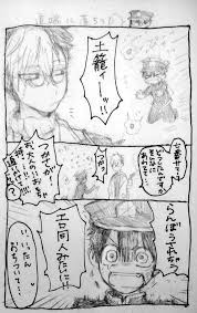 twitter 胸きゅん イラスト スクアーロ つかあま