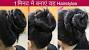 Indian Hairstyle For Office