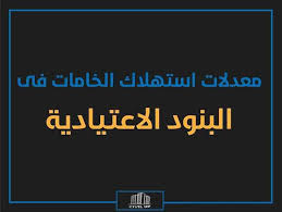 ملفات الهندسة المدنية Civil Files Taif Mekkah Saudi Arabia Taif 2021