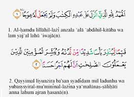 • 1 млн просмотров 5 месяцев назад. Tajwid Surat Al Kahfi Ayat 1 2 Masrozak Dot Com