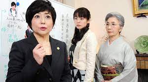 9 15 火 女三代如月法律事務所 完黙する女 ドラマ 三代 映画
