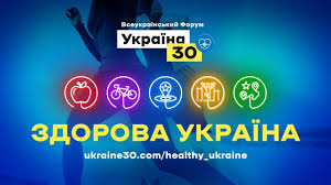 Yes, this is the official twitter account of ukraine. Vseukrayinskij Forum Ukrayina 30 Zdorova Ukrayina Den 1 Youtube