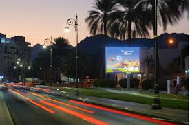 Qurum Commercial District