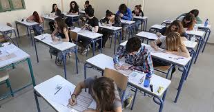 Θέματα και λύσεις πανελλαδικών εξετάσεων 2021 ημερήσιων και εσπερινών γενικών λυκείων (γελ). Aithsh Symmetoxhs Stis Panelladikes E3etaseis 2021 Frontisthria A3ia Sto Xalandri Xolargo Papagoy Psyxiko Neo Hrakleio Khfisia Glyfada