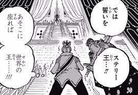Sterry | One Piece Wiki | Fandom