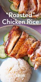 Roasted Chicken Rice Southeast Asian Recipes In 2020 Roast Chicken And Rice Asian Chicken And Rice Recipe Chicken Rice