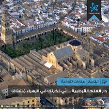 كما شققت عن اللبات أطواقا. ØªÙØ§ÙˆØ¶ ØµØ¯Ù‰ Ø­Ø¯ÙŠÙ‚Ø© Ø­ÙŠÙˆØ§Ù† Ù„ÙŠÙ„Ø§ Ø§Ø¨Ù† Ø²ÙŠØ¯ÙˆÙ† Ø°ÙƒØ±ØªÙƒ Ø§Ù„Ø²Ù‡Ø±Ø§Ø¡ Ø§Ù„Ø§Ù†Ø¯Ù„Ø³ Ù…ÙƒØªØ¨Ø© Ø§Ù„Ø´Ø¹Ø± Ø§Ù„Ø¹Ø±Ø¨ÙŠ Germandelcampo Com