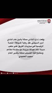 مطاعم قمة الضباب Aldhababrres Twitter