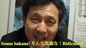 Japanese for Morons-13: Sonna Bakana! - YouTube