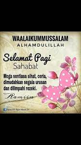 Pin By Nita Din On Salam Good Morning Quotes Good Morning Gif Islamic Inspirational Quotes