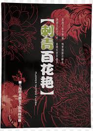 Alibaba.com offers 4,901 tattoo designs machine products. Sleeve Tattoo Flash Tattoo Machine Ink The Art Of Tattoo Contemporary Designs And Stories Told By Tattoo Experts Tattoo Flash Text Poster Flower Png Pngwing