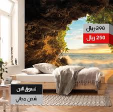طيف لورق الجدران Posts Facebook