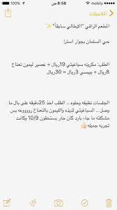 مطاعم تبوك On Twitter المطعم الراقي الايطالي سابقا حي السلمان بجوار استرا مطاعم تبوك كافيهات تبوك