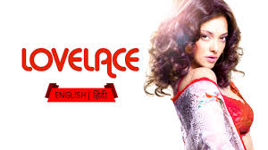 Prime Video: Lovelace