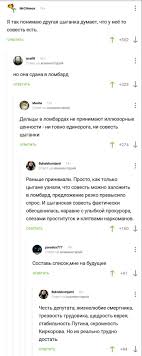 Длиннопост и Цыгане: истории из жизни, советы, новости, юмор — Горячее,  страница 90 | Пикабу