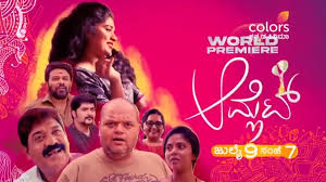 We did not find results for: Watch Omelette Movie 2021 On Colors Kannada News Bugz