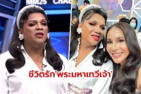 พระมหาเทวีเจ้า ขอบคุณเอฟซีเมืองกรุง แห่ต้อนรับจนหัวลำโพงแตก พร้อมขอตอกกลับคนตัดต่อภาพไม่เหมาะสม ยันมาหาเงิน ไม่ได้มาหาคุก! Gnklp Xh8iuipm