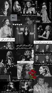 خلفيات انغام لا اسمح بستخدام تصاميمي تجاريا cover photo quotes love smile quotes beautiful arabic words