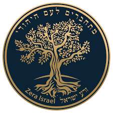 בוחני התנועה של משטרת ישראל פתחו בחקירת נסיבות התאונה. Zera Israel Foundation Reconnecting Into The Jewish People