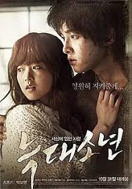 Share the best gifs now >>>. A Werewolf Boy Wikipedia