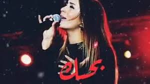 Ø¬Ù†Ø§Øª Ø¨Ø­Ø¨Ùƒ ÙŠØ§ Ø­Ø¨ÙŠØ¨ÙŠ Mp3
